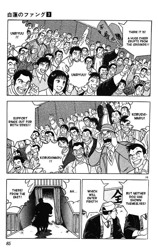 Byakuren No Fangu Chapter 13 page 19 - Chapter 13