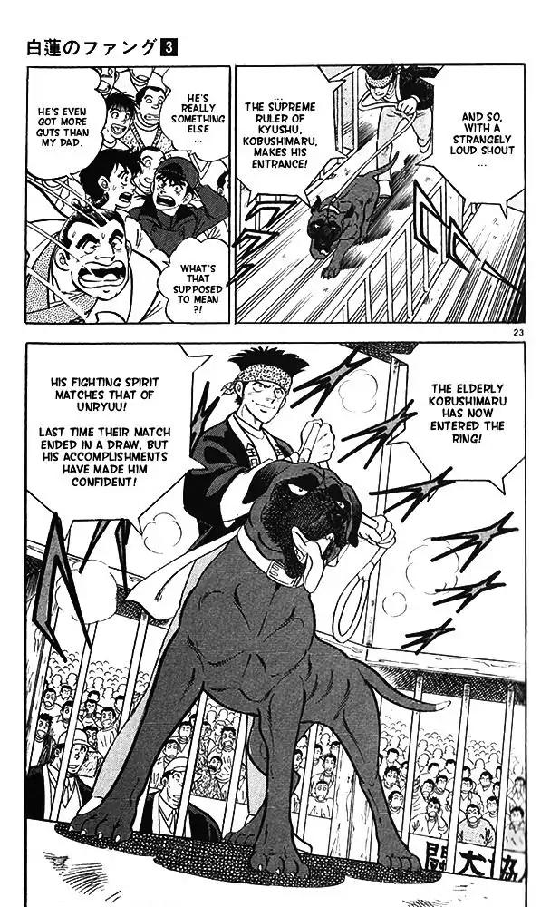 Byakuren No Fangu Chapter 13 page 23 - Chapter 13