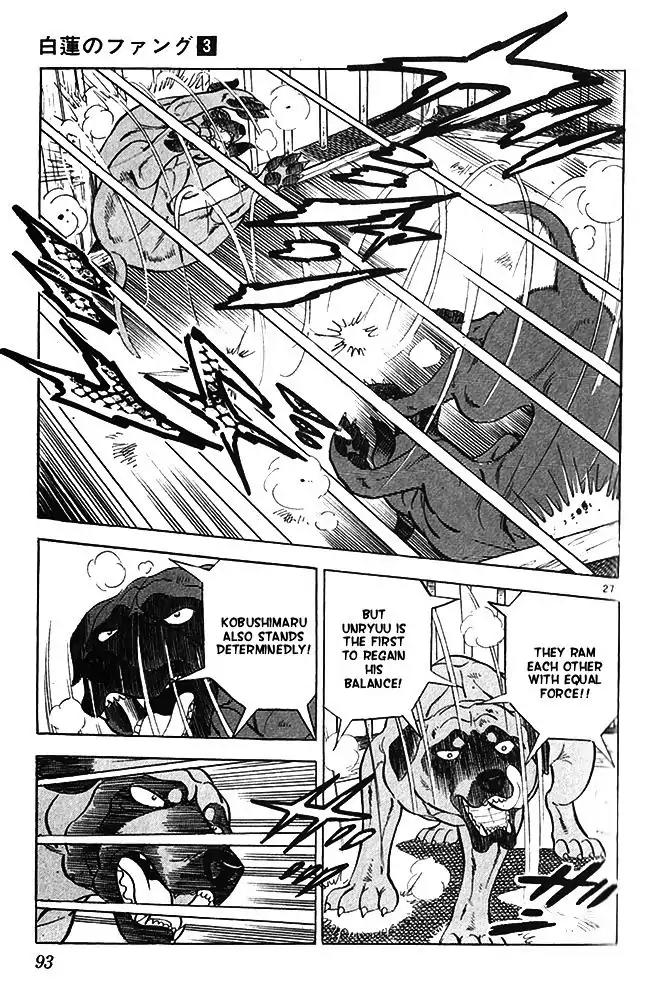 Byakuren No Fangu Chapter 13 page 26 - Chapter 13