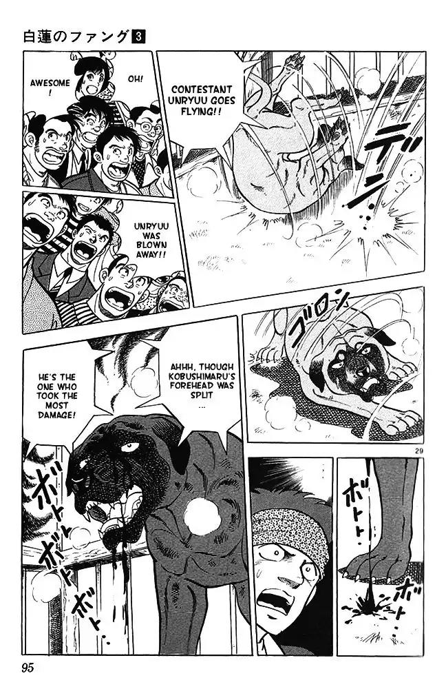 Byakuren No Fangu Chapter 13 page 28 - Chapter 13