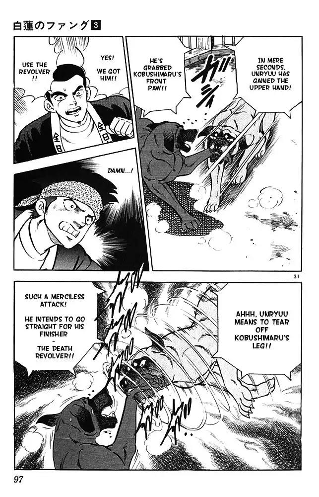 Byakuren No Fangu Chapter 13 page 30 - Chapter 13