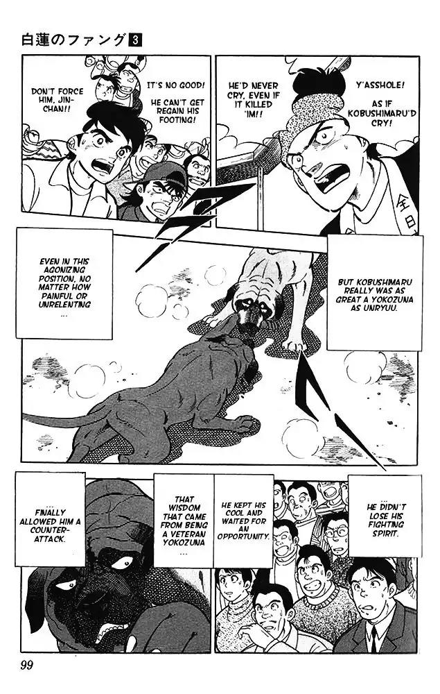 Byakuren No Fangu Chapter 13 page 32 - Chapter 13