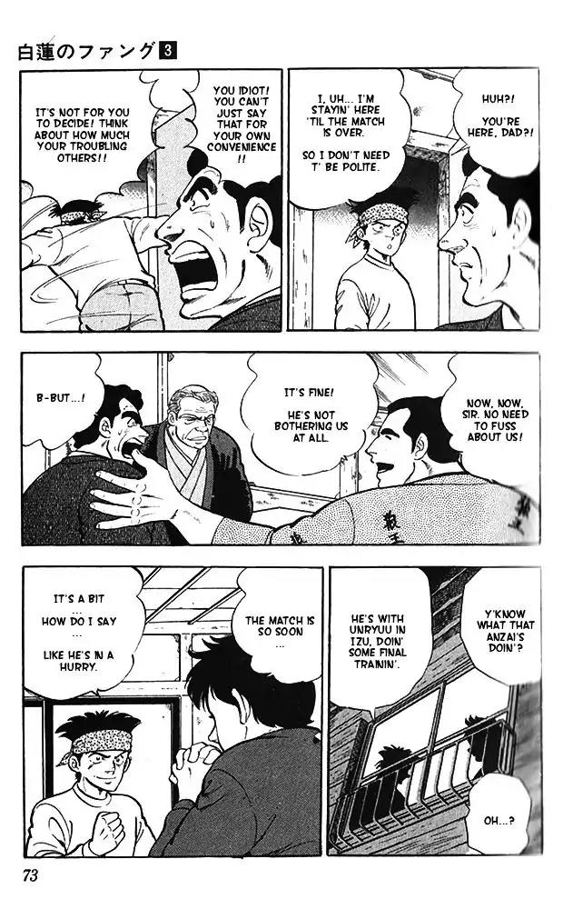 Byakuren No Fangu Chapter 13 page 7 - Chapter 13
