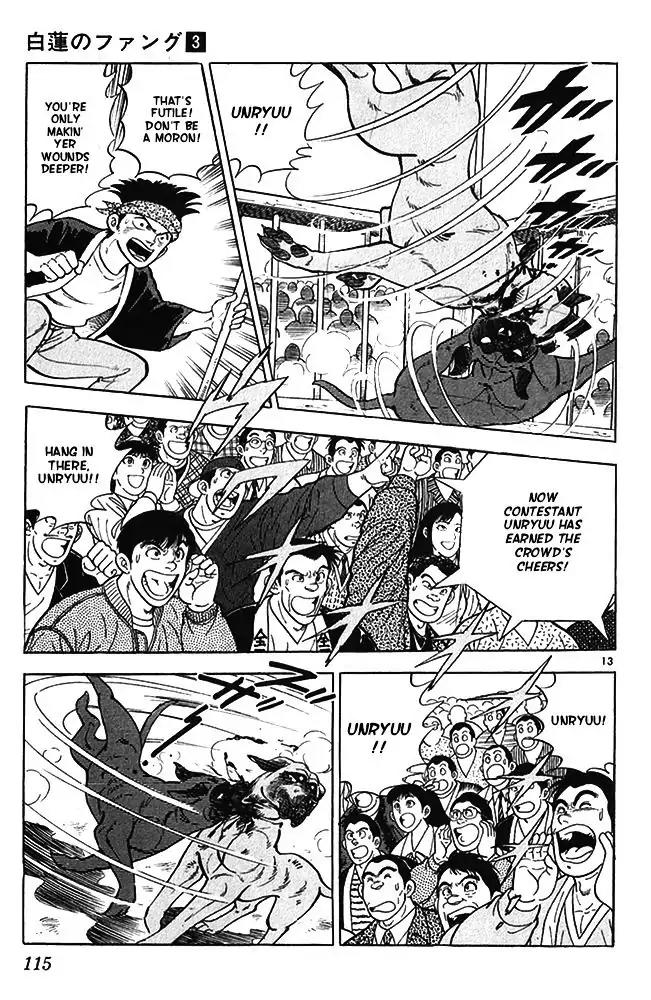 Byakuren No Fangu Chapter 14 page 13 - Chapter 14