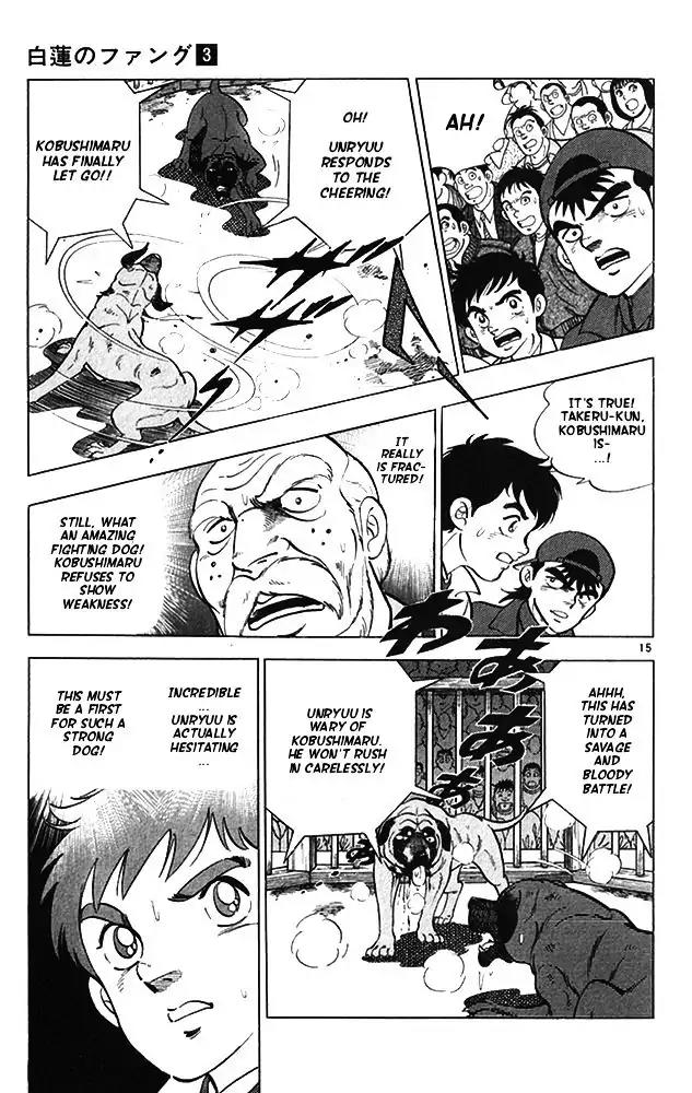 Byakuren No Fangu Chapter 14 page 15 - Chapter 14