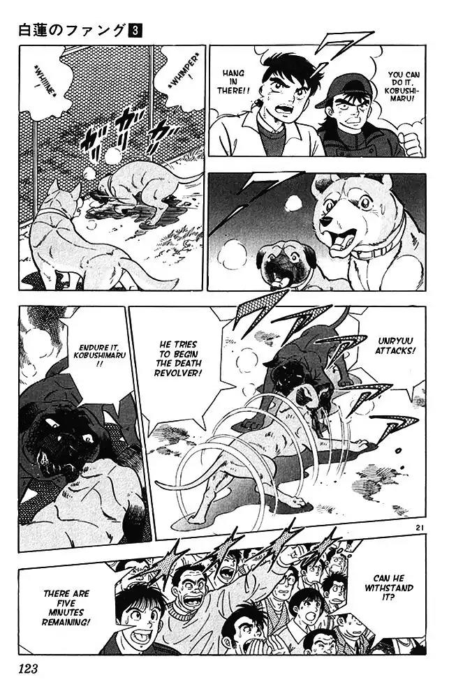 Byakuren No Fangu Chapter 14 page 21 - Chapter 14