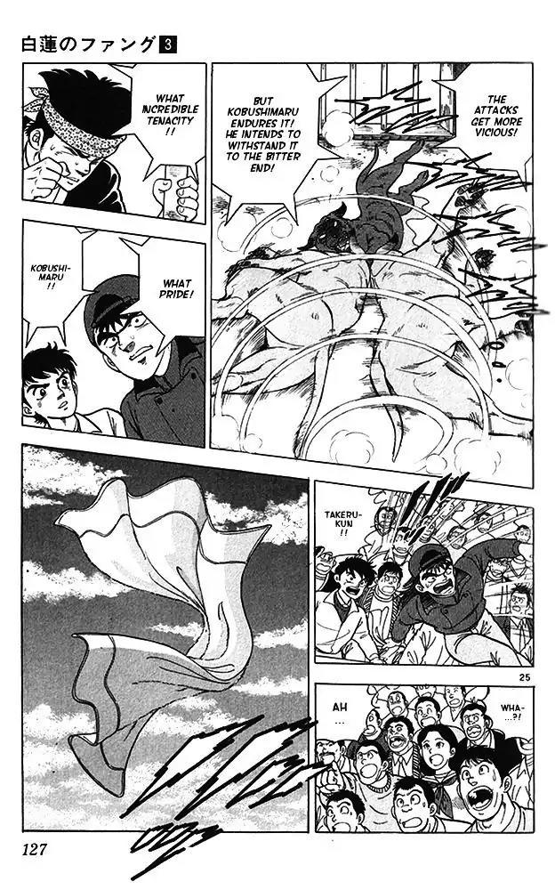 Byakuren No Fangu Chapter 14 page 25 - Chapter 14