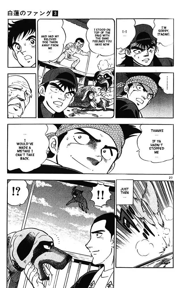 Byakuren No Fangu Chapter 14 page 27 - Chapter 14