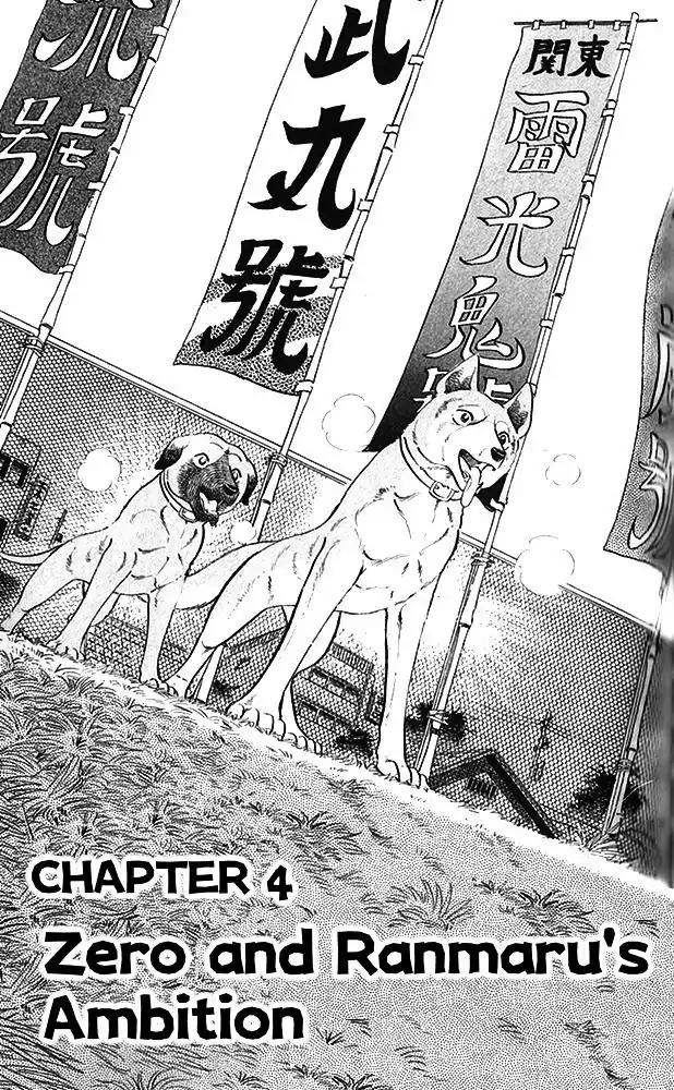 Byakuren No Fangu Chapter 14 page 3 - Chapter 14