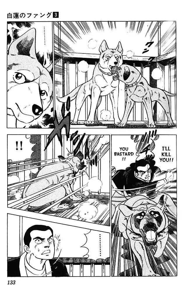 Byakuren No Fangu Chapter 14 page 31 - Chapter 14