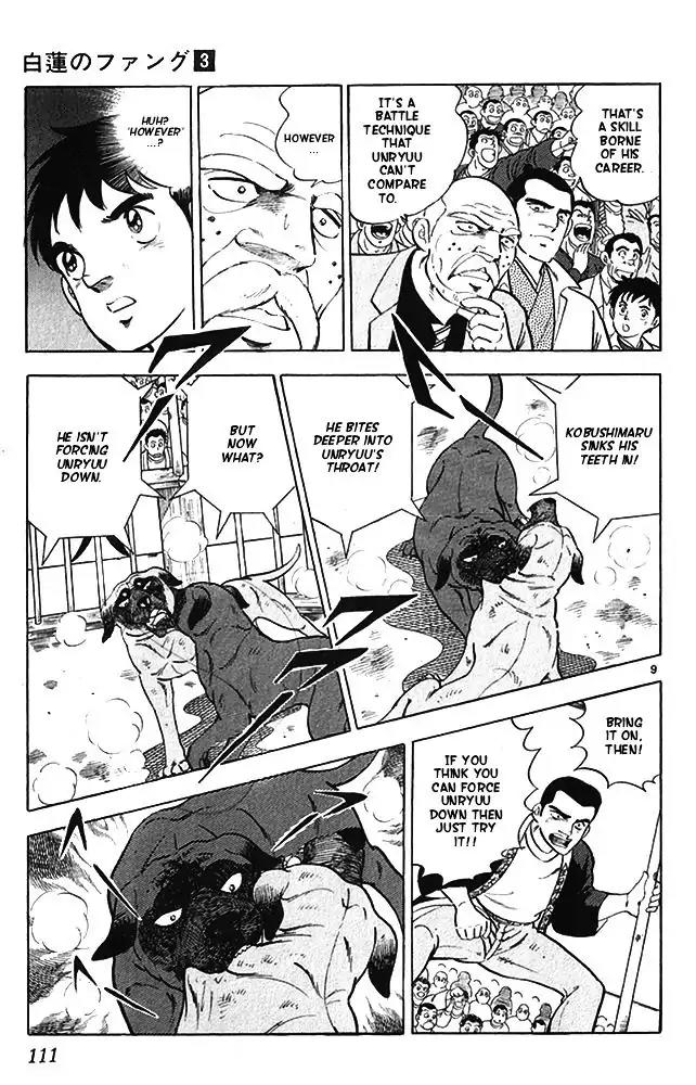 Byakuren No Fangu Chapter 14 page 9 - Chapter 14