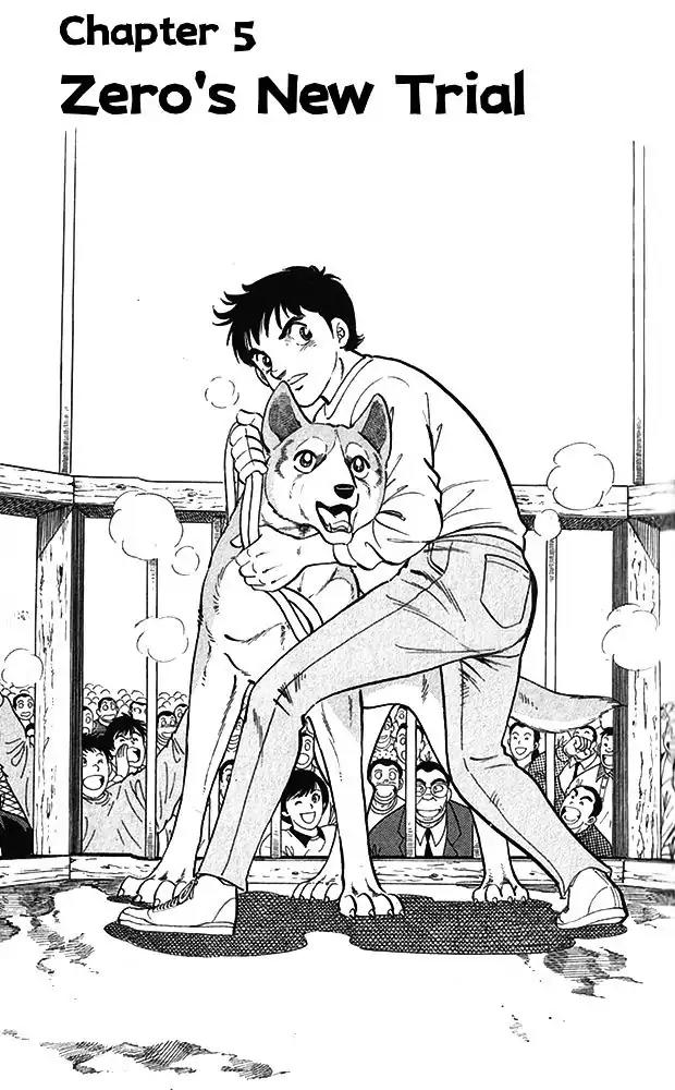 Byakuren No Fangu Chapter 15 page 1 - Chapter 15