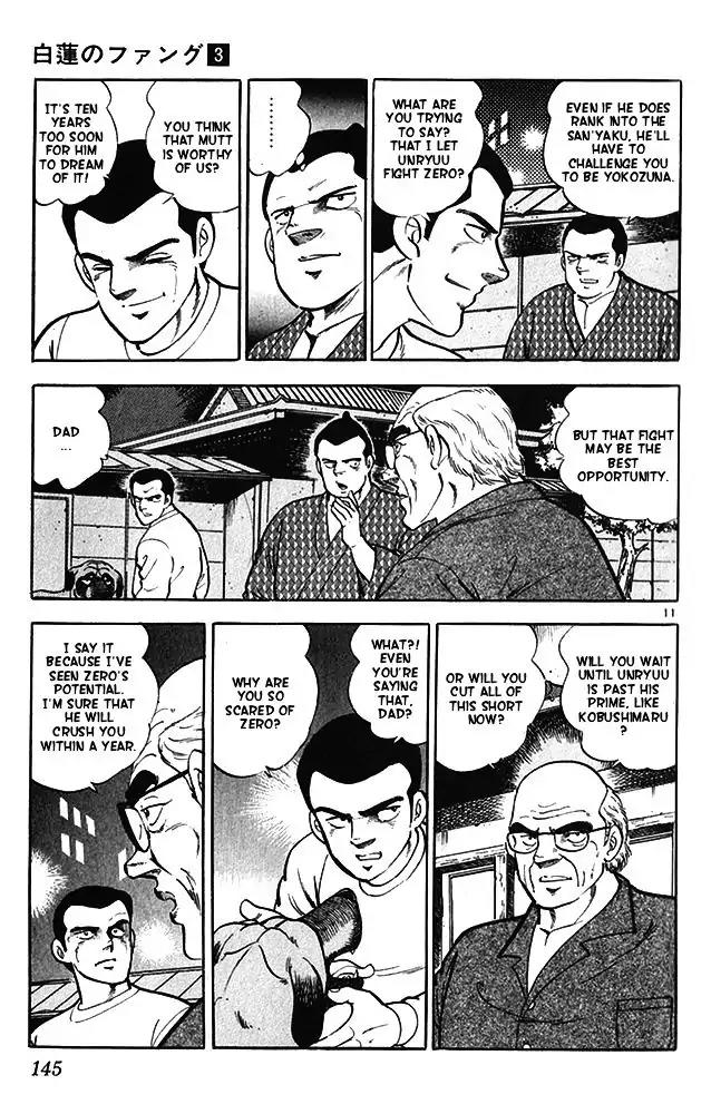 Byakuren No Fangu Chapter 15 page 11 - Chapter 15