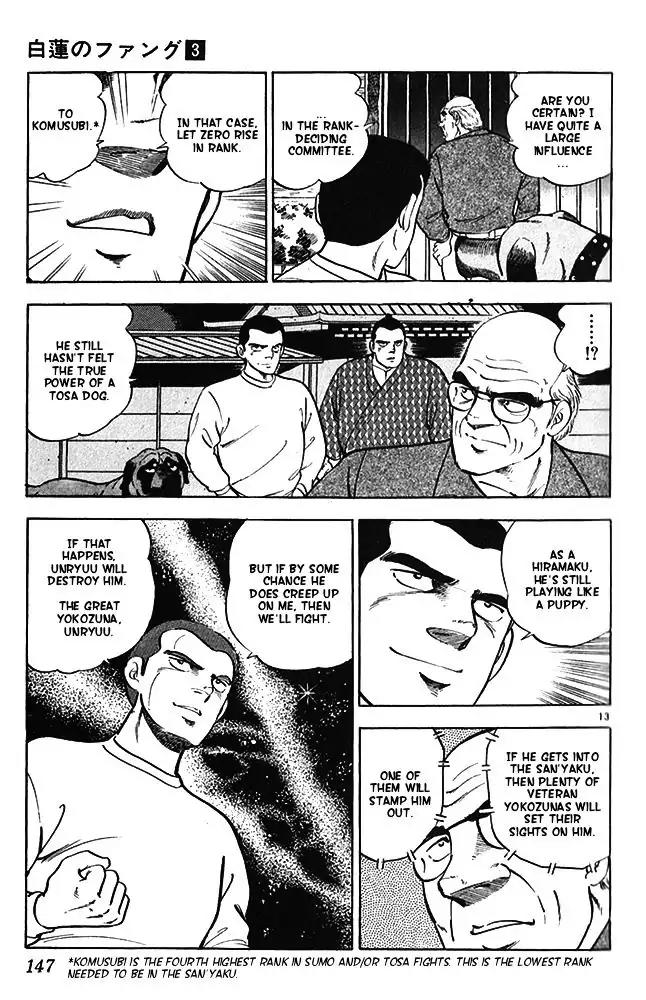 Byakuren No Fangu Chapter 15 page 13 - Chapter 15