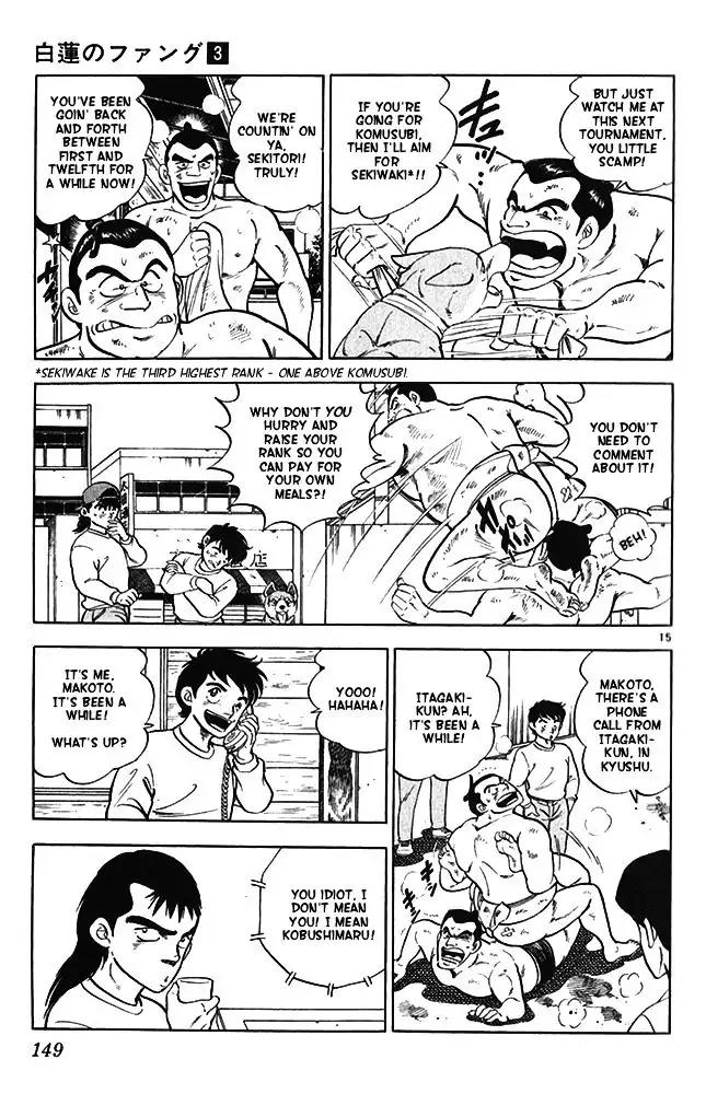 Byakuren No Fangu Chapter 15 page 15 - Chapter 15