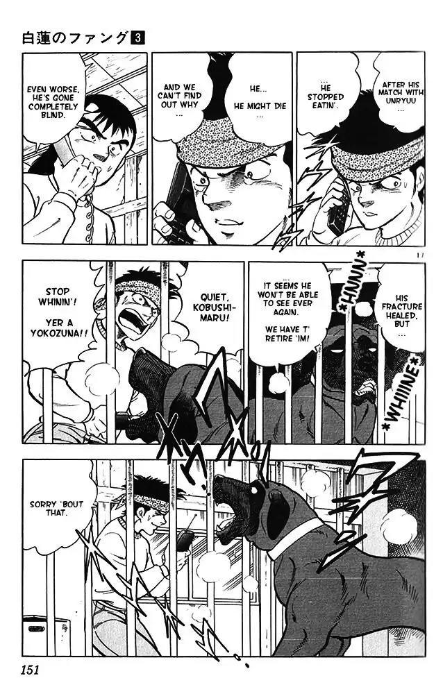 Byakuren No Fangu Chapter 15 page 17 - Chapter 15