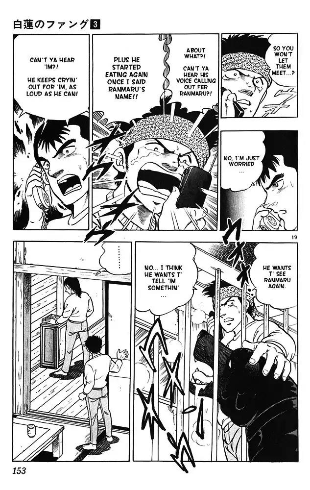 Byakuren No Fangu Chapter 15 page 19 - Chapter 15