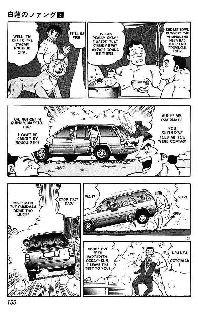 Byakuren No Fangu Chapter 15 page 21 - Chapter 15