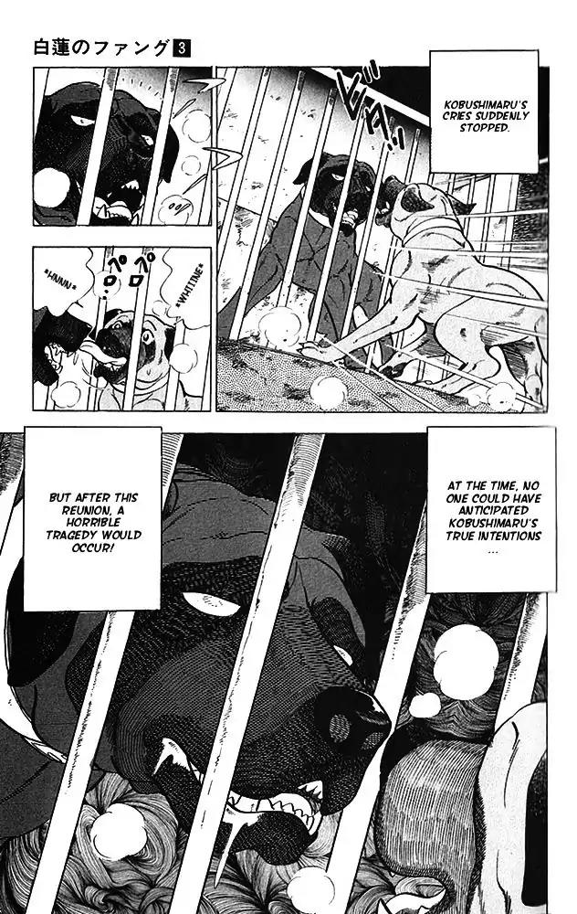 Byakuren No Fangu Chapter 15 page 23 - Chapter 15