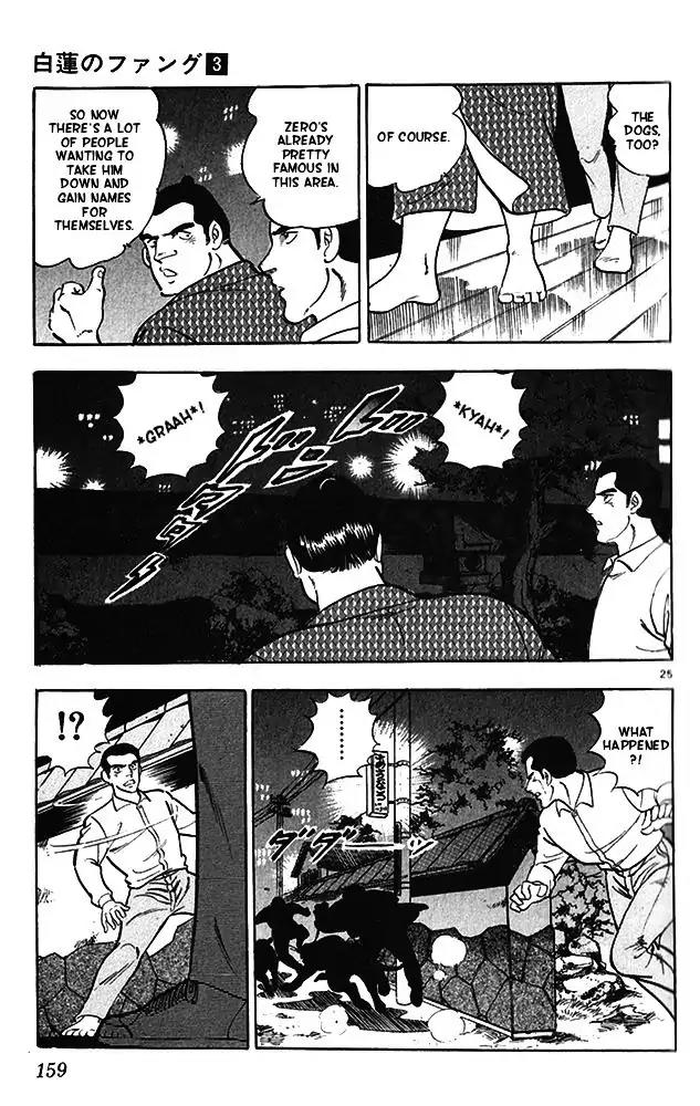 Byakuren No Fangu Chapter 15 page 25 - Chapter 15