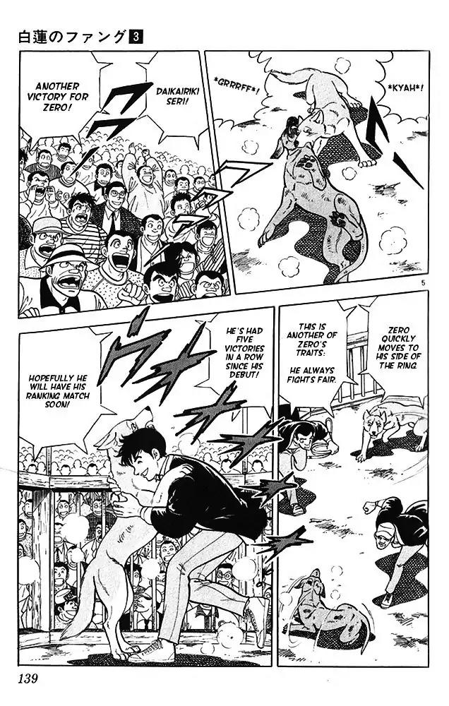 Byakuren No Fangu Chapter 15 page 5 - Chapter 15