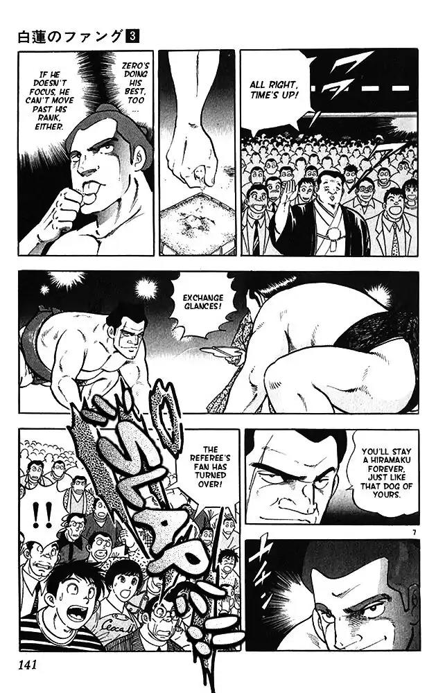 Byakuren No Fangu Chapter 15 page 7 - Chapter 15