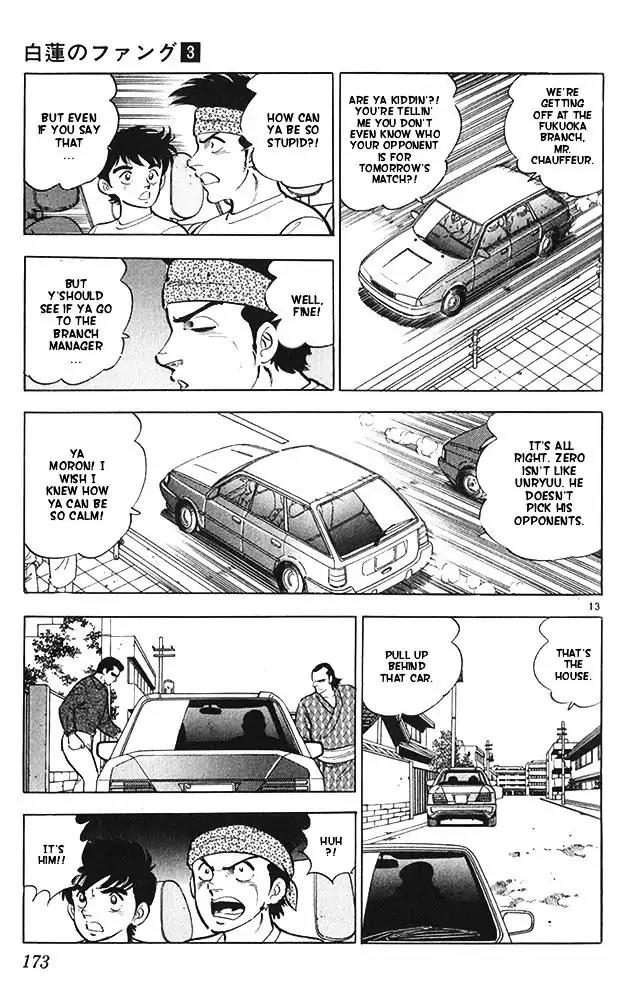 Byakuren No Fangu Chapter 16 page 13 - Chapter 16