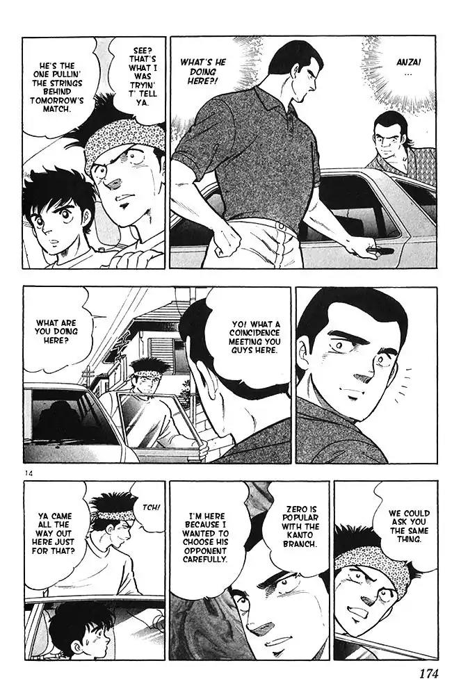 Byakuren No Fangu Chapter 16 page 14 - Chapter 16