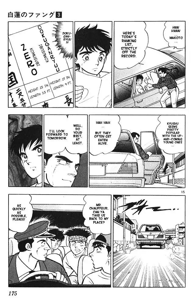 Byakuren No Fangu Chapter 16 page 15 - Chapter 16
