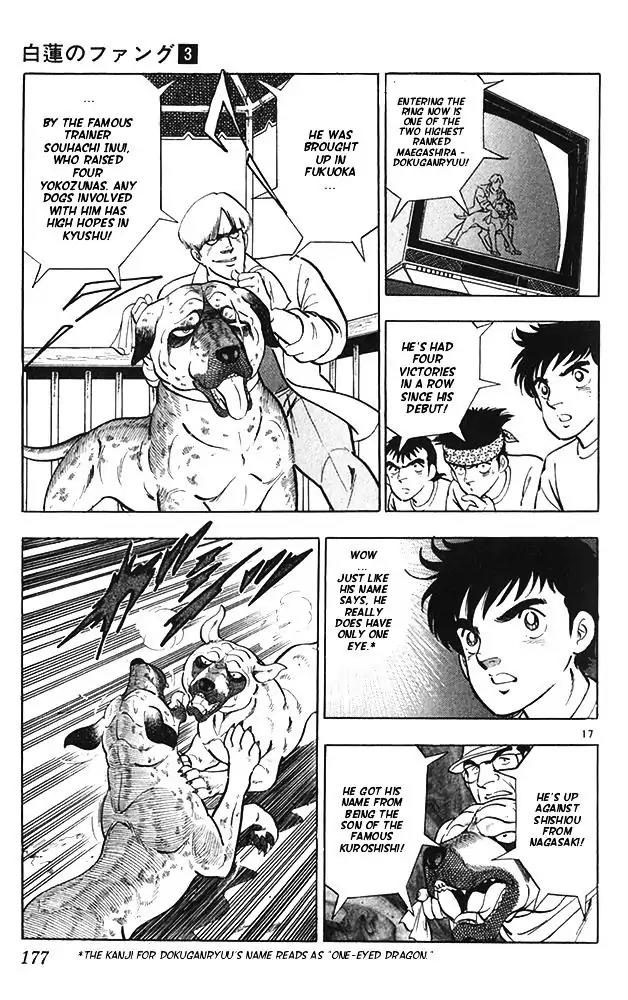 Byakuren No Fangu Chapter 16 page 17 - Chapter 16