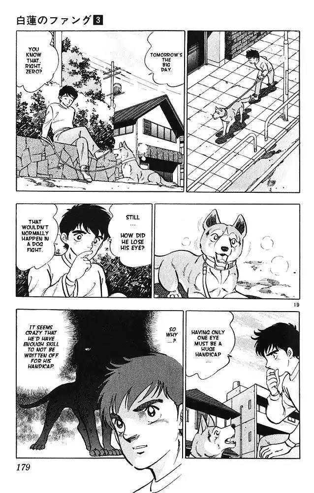 Byakuren No Fangu Chapter 16 page 19 - Chapter 16