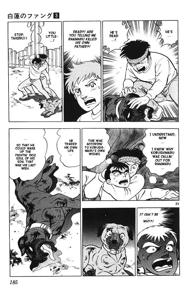 Byakuren No Fangu Chapter 16 page 25 - Chapter 16