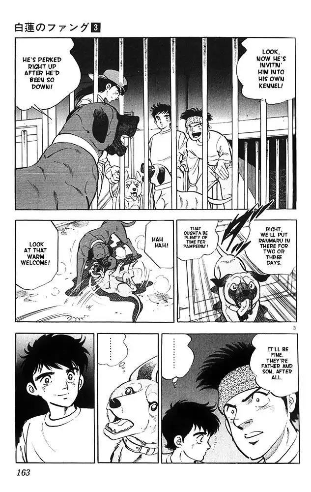 Byakuren No Fangu Chapter 16 page 3 - Chapter 16