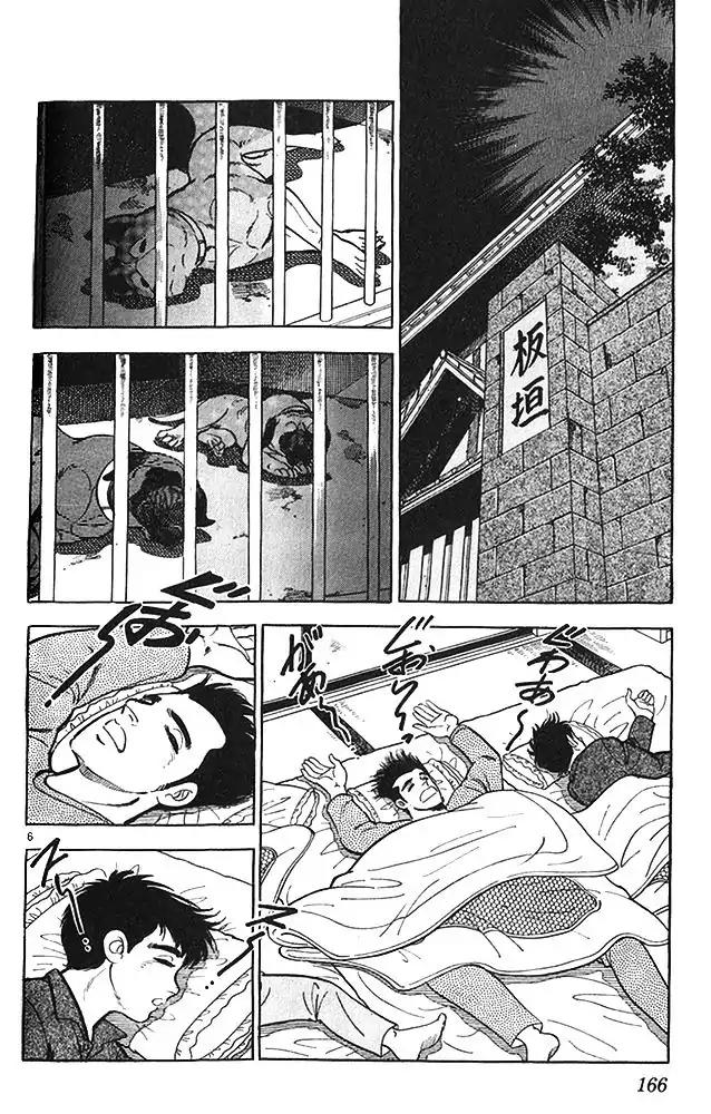 Byakuren No Fangu Chapter 16 page 6 - Chapter 16