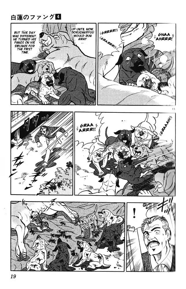 Byakuren No Fangu Chapter 17 page 15 - Chapter 17