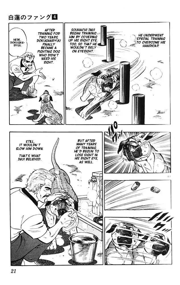 Byakuren No Fangu Chapter 17 page 17 - Chapter 17