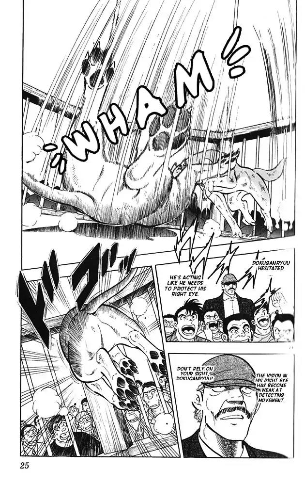 Byakuren No Fangu Chapter 17 page 21 - Chapter 17
