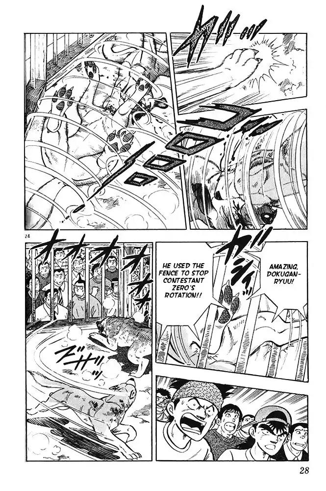 Byakuren No Fangu Chapter 17 page 24 - Chapter 17
