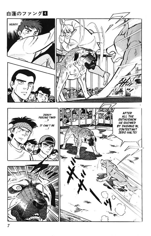 Byakuren No Fangu Chapter 17 page 3 - Chapter 17