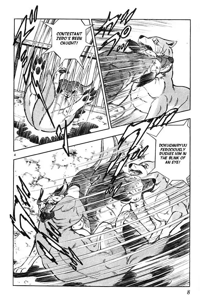 Byakuren No Fangu Chapter 17 page 4 - Chapter 17