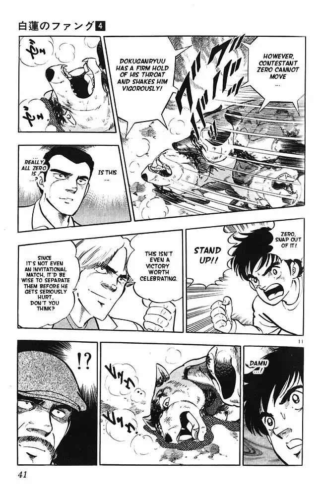 Byakuren No Fangu Chapter 18 page 11 - Chapter 18