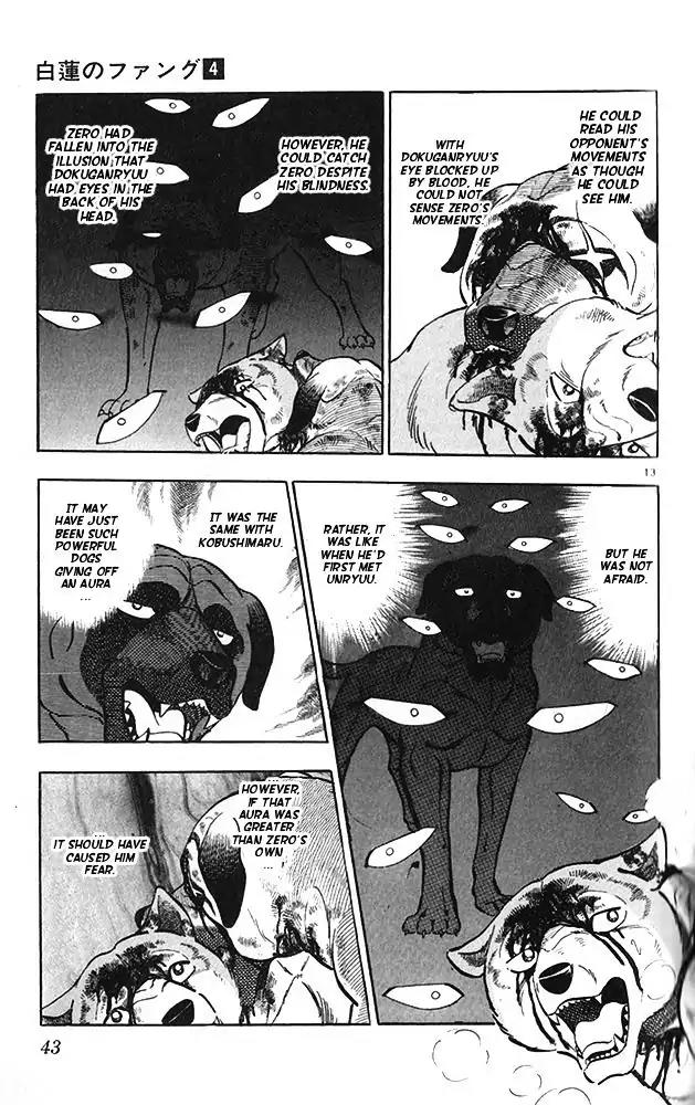Byakuren No Fangu Chapter 18 page 13 - Chapter 18