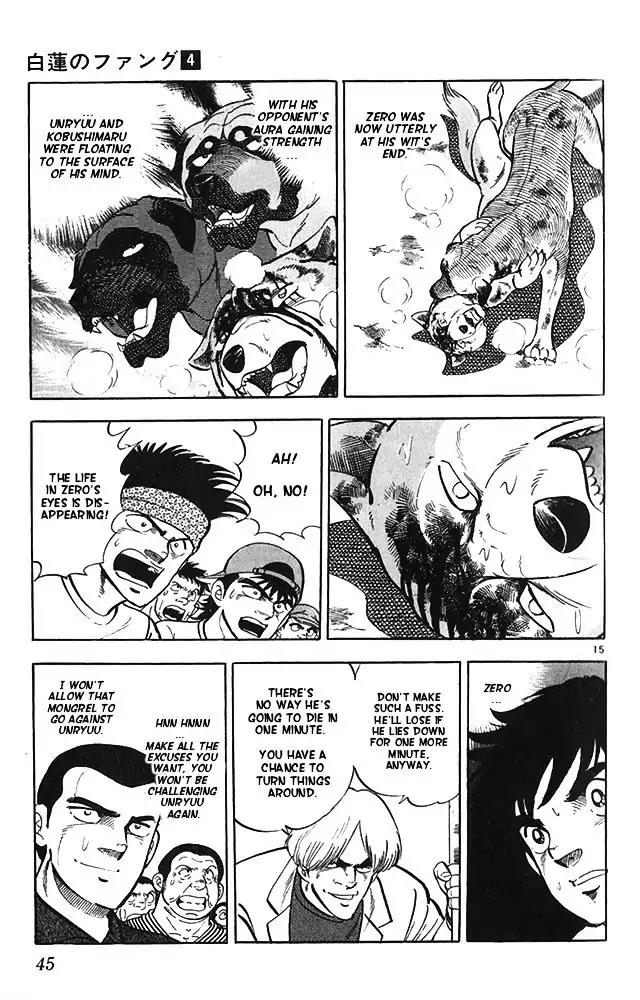 Byakuren No Fangu Chapter 18 page 15 - Chapter 18