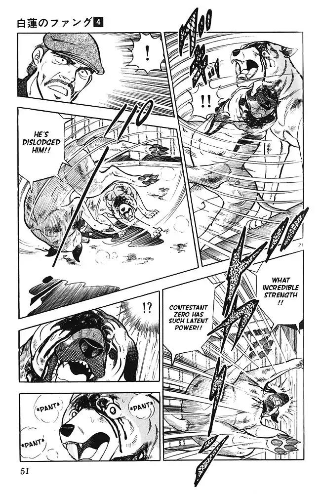 Byakuren No Fangu Chapter 18 page 21 - Chapter 18