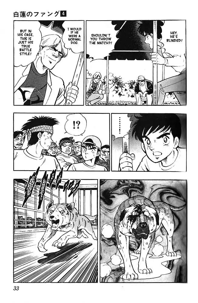 Byakuren No Fangu Chapter 18 page 3 - Chapter 18