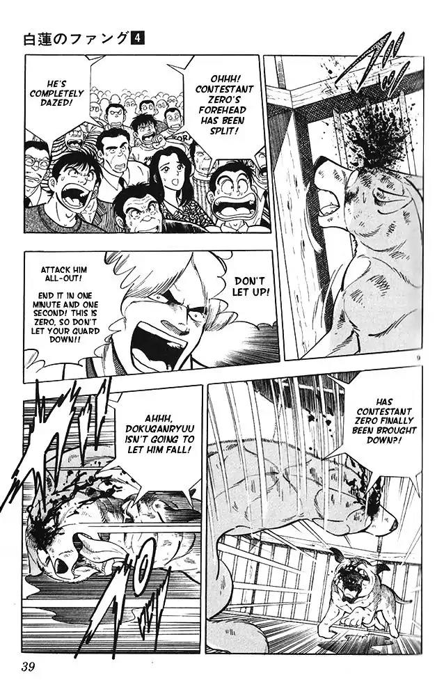 Byakuren No Fangu Chapter 18 page 9 - Chapter 18
