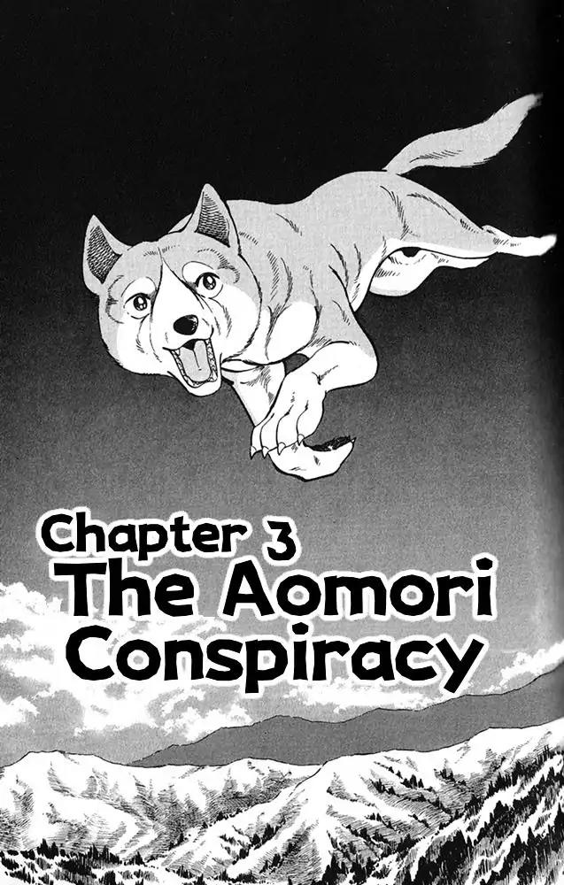 Byakuren No Fangu Chapter 19 page 1 - Chapter 19