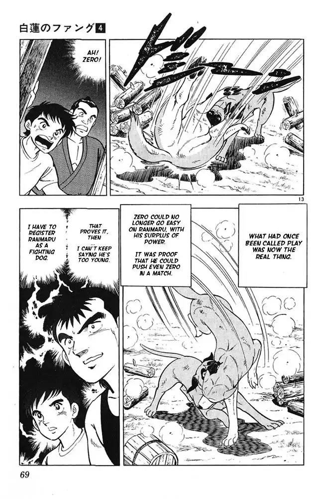 Byakuren No Fangu Chapter 19 page 13 - Chapter 19