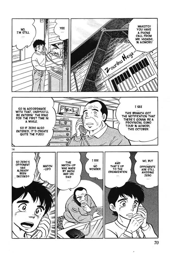 Byakuren No Fangu Chapter 19 page 14 - Chapter 19