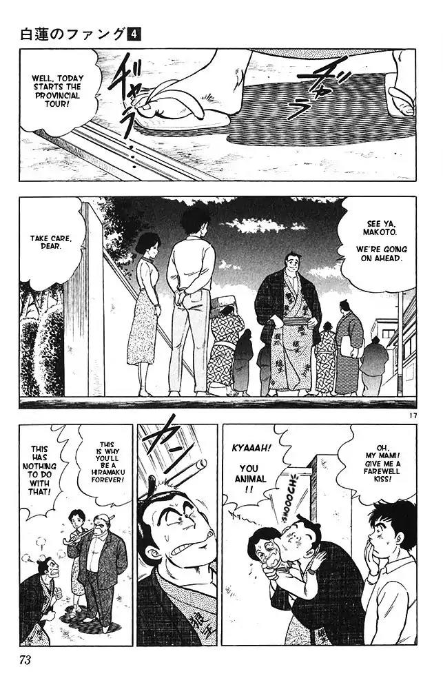 Byakuren No Fangu Chapter 19 page 17 - Chapter 19